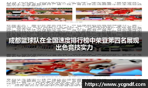 雷火竞技官方网站