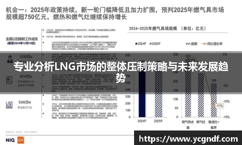 雷火竞技
