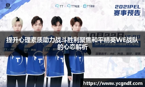 雷火竞技官方网站