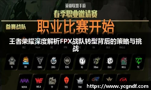 雷火竞技官网