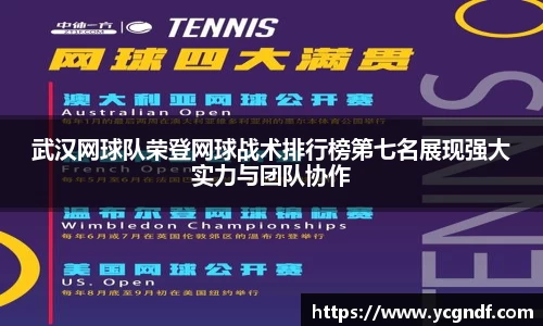 雷火竞技官方网站