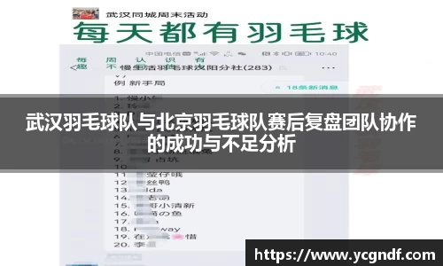 雷火竞技