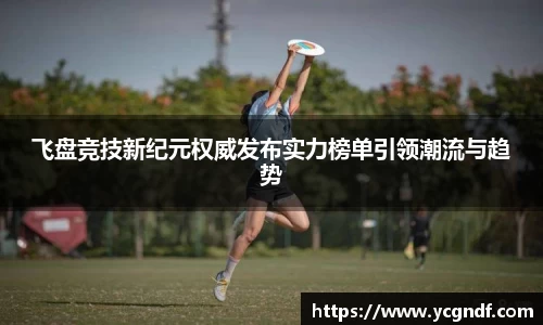雷火竞技官方网站