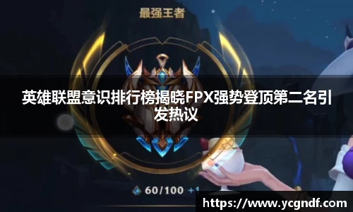 雷火竞技官方网站