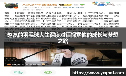 雷火竞技平台