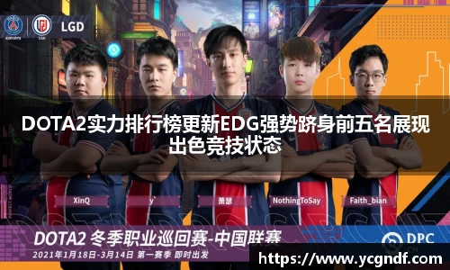 雷火竞技