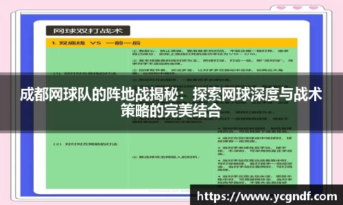 雷火竞技平台