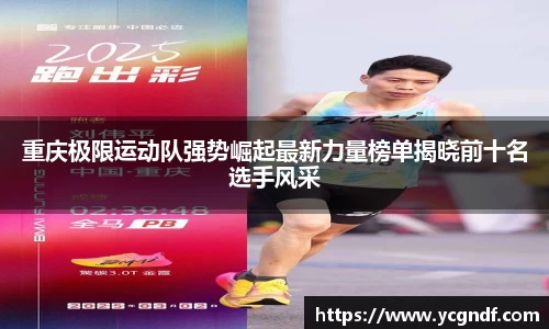 雷火竞技官方网站