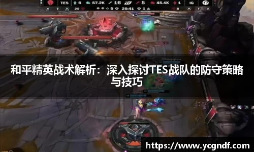 雷火竞技