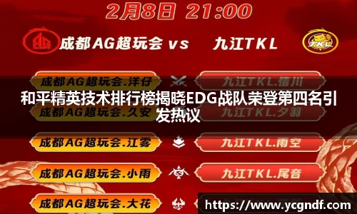 雷火竞技平台