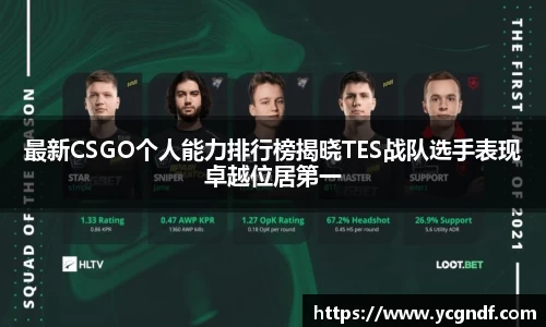 雷火竞技官方网站