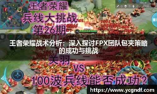 雷火竞技官方网站