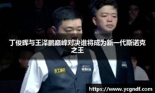 雷火竞技官网
