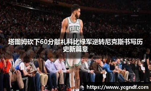 雷火竞技平台