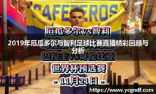 雷火竞技官方网站