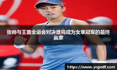 雷火竞技官网
