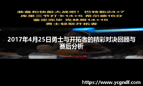 雷火竞技官网