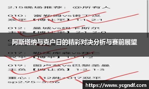 雷火竞技平台