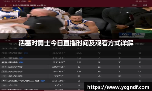 雷火竞技