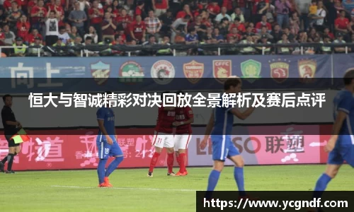 雷火竞技