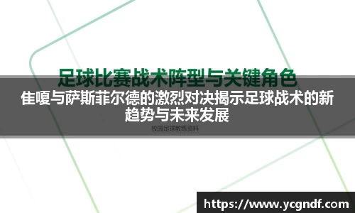 雷火竞技平台