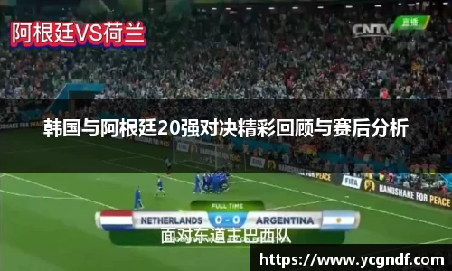 雷火竞技