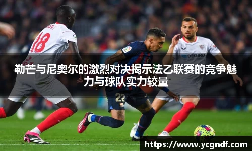 雷火竞技官方网站