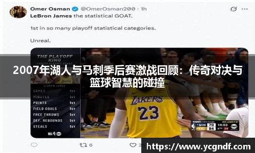 雷火竞技