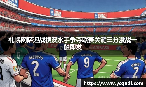 雷火竞技