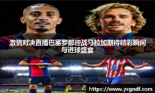 雷火竞技官网