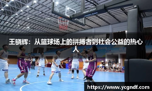 雷火竞技官方网站