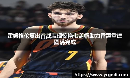 雷火竞技官网