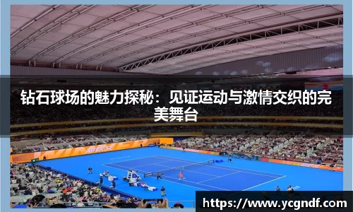 雷火竞技官网