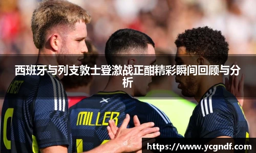 雷火竞技官方网站